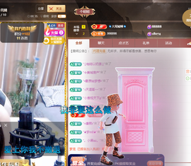 聆听~爱唱歌主播照片