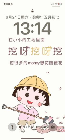 安妍🍁主播照片