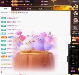 粤🍀四月天主播照片