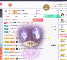 读书去了，有亿点忙主播照片