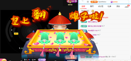 方仪💌落雪九尾的图片