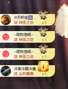 寶💓想吃肉主播照片