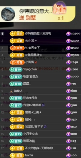 小婷🎤烟嗓☆づ的图片