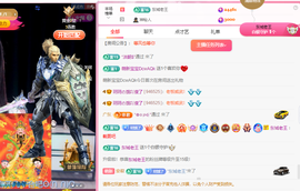 小玥玥好运休息一下主播照片