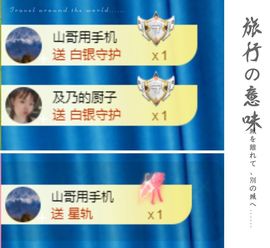 菲儿💗好运来🌈的图片