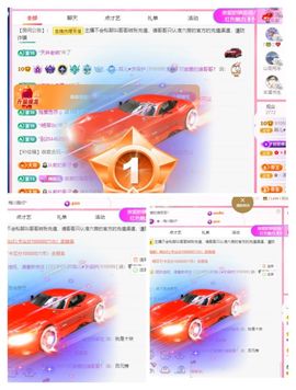 菲儿💗好运来🌈的图片