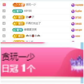 小甜贪财好色💕主播照片