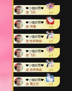 小玥玥好运休息一下主播照片