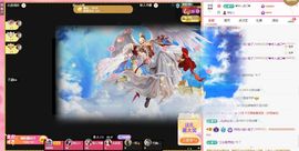 小玥玥好运休息一下主播照片
