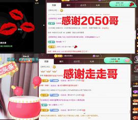 金麒麟好运连连🎤主播照片