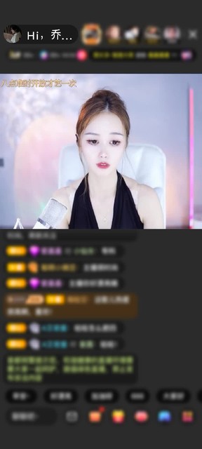 感谢Hi，龍龖龘赠送冰雪女王1个
