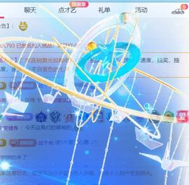 菜宝儿主播照片