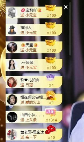 婷儿～所遇皆甜主播照片