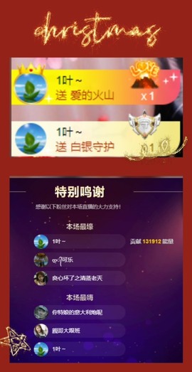 粤🍀四月天主播照片