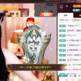 粤🍀四月天主播照片