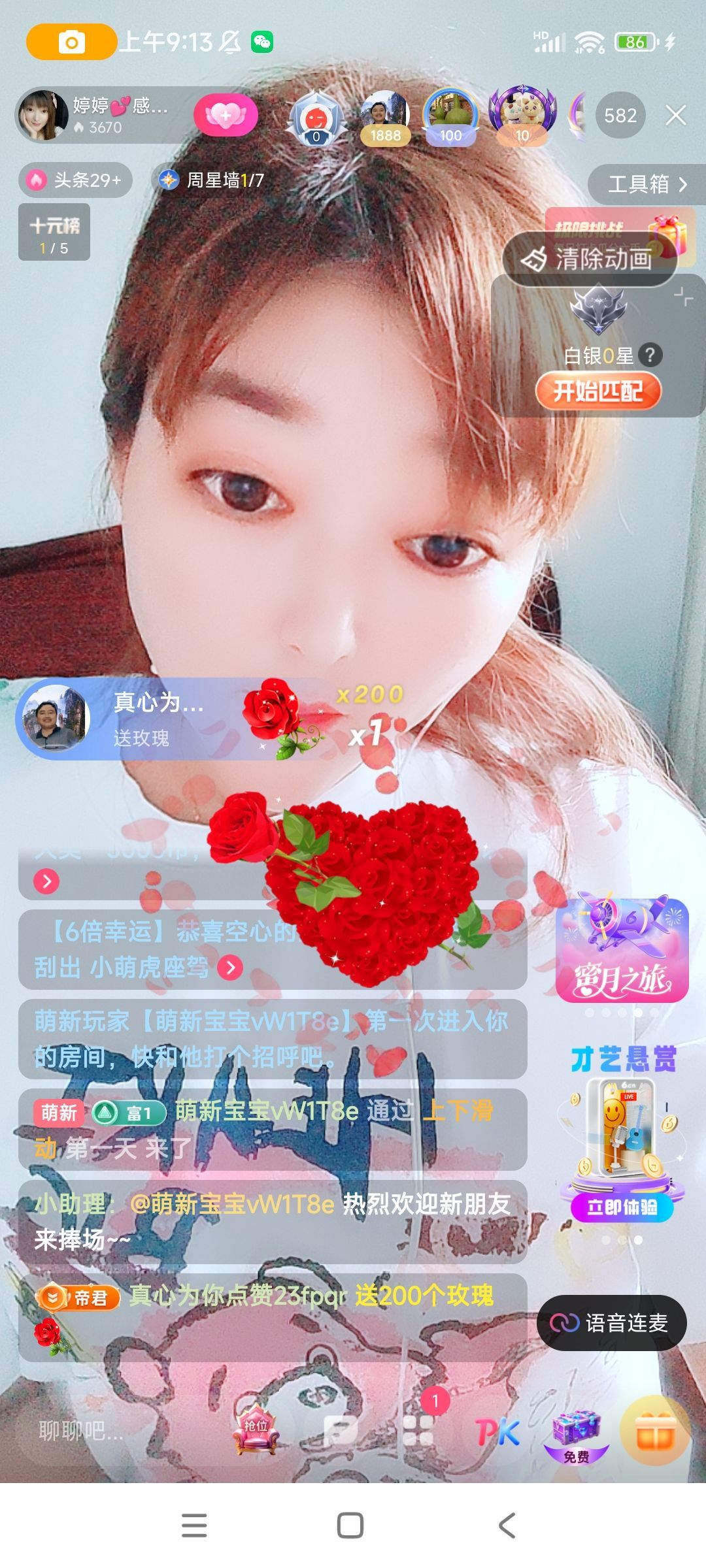 婷婷💕感恩有你陪伴的图片