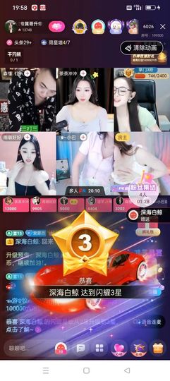 .奕露西￥唱歌.主播照片