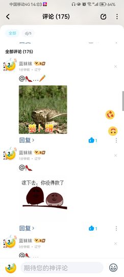 ✿ぐ蓝妹妹@红舞鞋✔主播照片