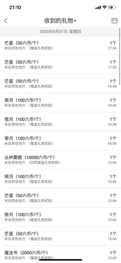 读书去了，有亿点忙主播照片
