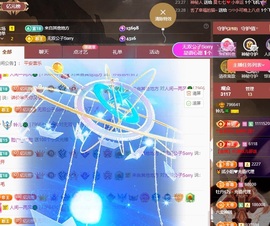 读书去了，有亿点忙主播照片