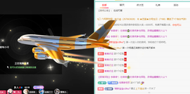 远扬、青青青青青青青的图片