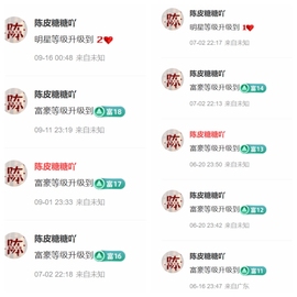 广西壮族姑姑主播照片
