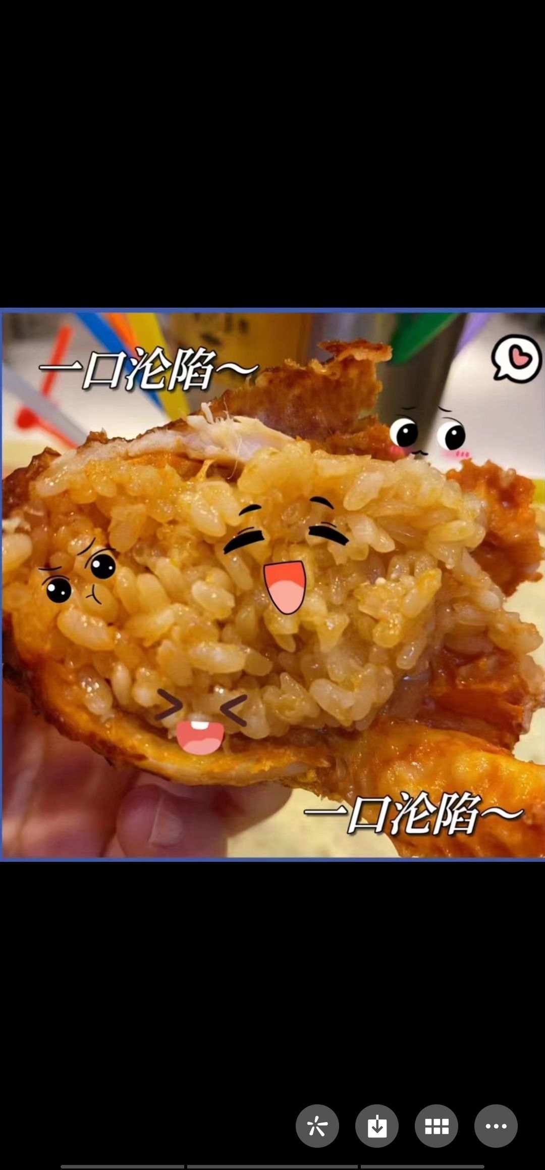 丑小鸭💞愿有一束光的图片