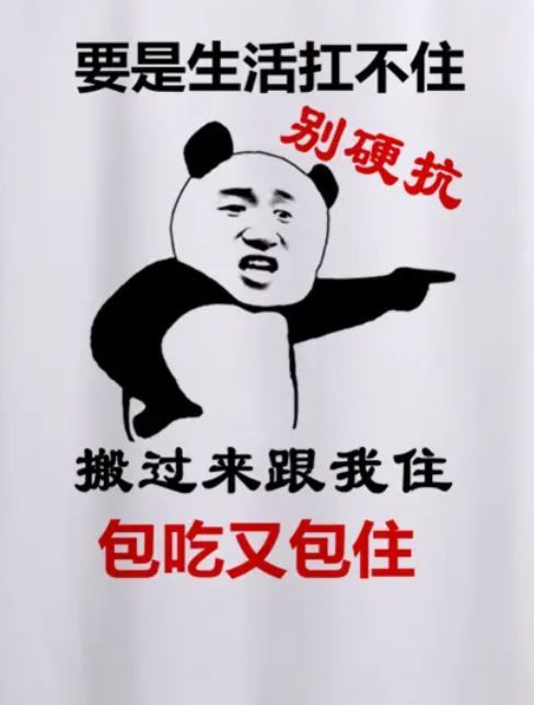丑小鸭💞愿有一束光的图片