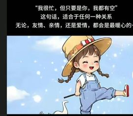 丑小鸭💞愿有一束光主播照片