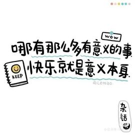 美小鸭🌈出门忘吃药主播照片