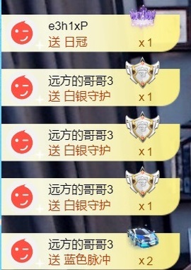 亮大福（八方来财）主播照片
