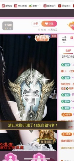 小玲宝🧸安静唱歌主播照片