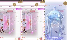 小玲宝🧸安静唱歌主播照片