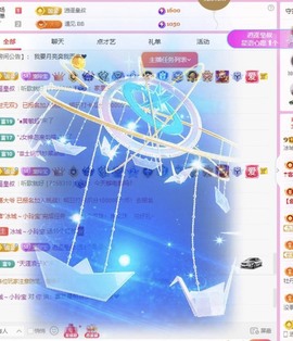 小玲宝🧸安静唱歌主播照片