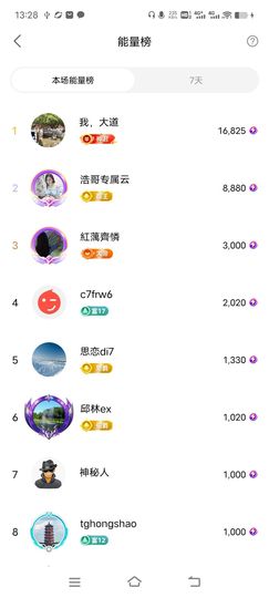 广西玲玲🌻主播照片
