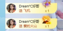 初见💋梦的图片