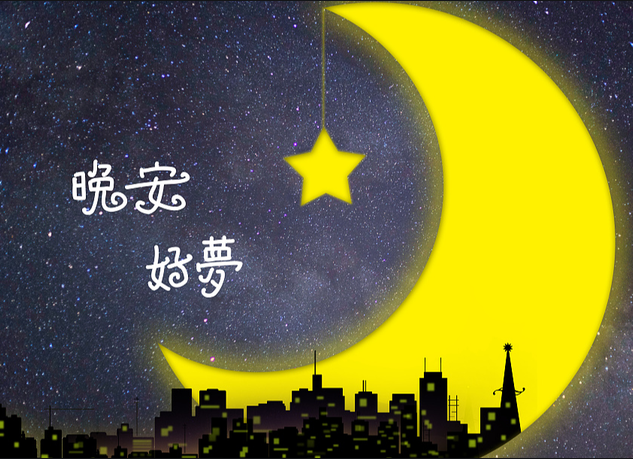 做自己的那道光的图片