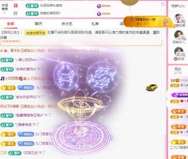 菲儿💗好运来🌈的图片