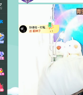 远扬、青青青青青青青的图片