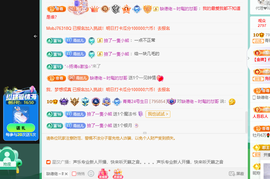远扬、青青青青青青青的图片