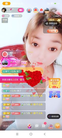 婷婷💕求升级的图片