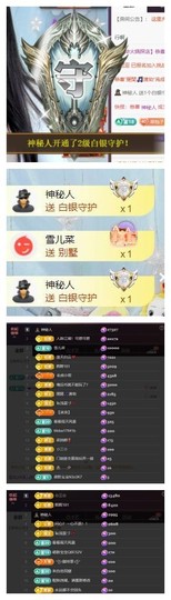 雪菜♫好运好运旺的图片