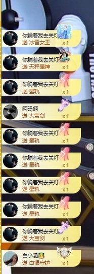 江小白#主播照片