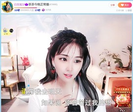 此账号已注销.，主播照片