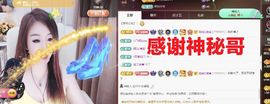 金麒麟安静唱歌🎤的图片