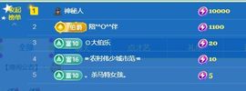 金麒麟安静唱歌🎤的图片