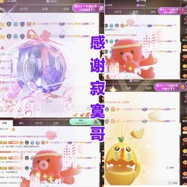 金麒麟安静唱歌🎤的图片