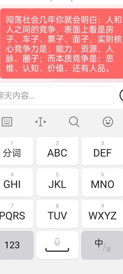 艾玛失踪人口的图片
