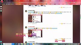 ✿ぐ蓝妹妹@红舞鞋✔主播照片