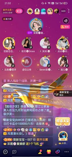 采薇🍥賣燒餅的图片